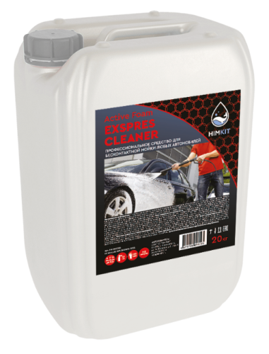 Средство для бесконтактной мойки автомобиля HimKit Activ Foam Expres Cleaner 20 кг