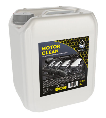 Средство для мойки двигателя HimKit Motor Clean 5 кг