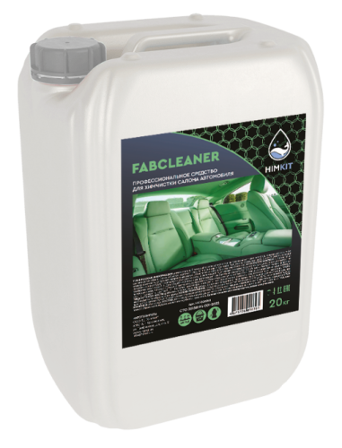 Средство для химчистки HimKit Fabcleaner 20 кг