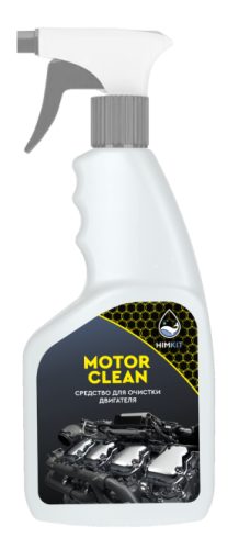 Средство для мойки двигателя HimKit Motor Clean 0,5 кг