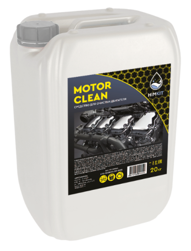 Средство для мойки двигателя HimKit Motor Clean RC 20 кг