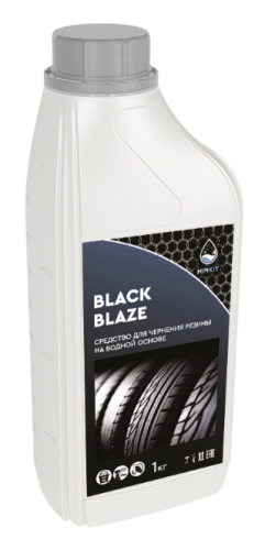Средство для чернения резины HimKit Black blaze на водной основе 1 кг