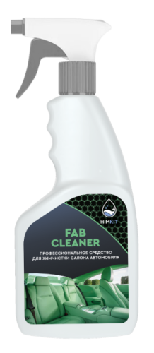 Средство для химчистки HimKit Fabcleaner 0,5 кг