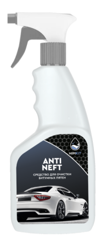 Средство для очистки битумных пятен HimKit Anti Neft 0.5 л