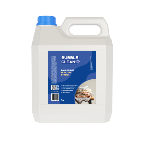 Гель для стирки Bubble Linen Liquid Clean 5 л.