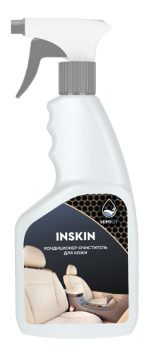 Кондиционер очиститель для кожи HimKit Inskin 0,5 кг