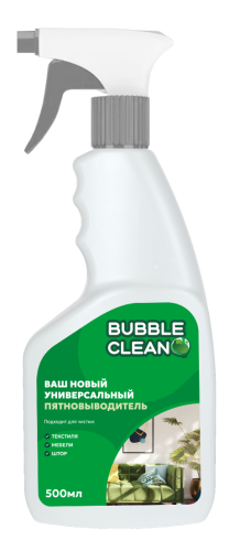 Универсальный очиститель Bubble Easy Clean 0,5 л.